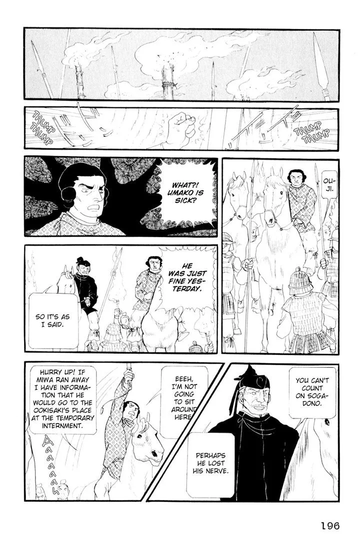 Hi Izuru Tokoro no Tenshi Chapter 5 page 25