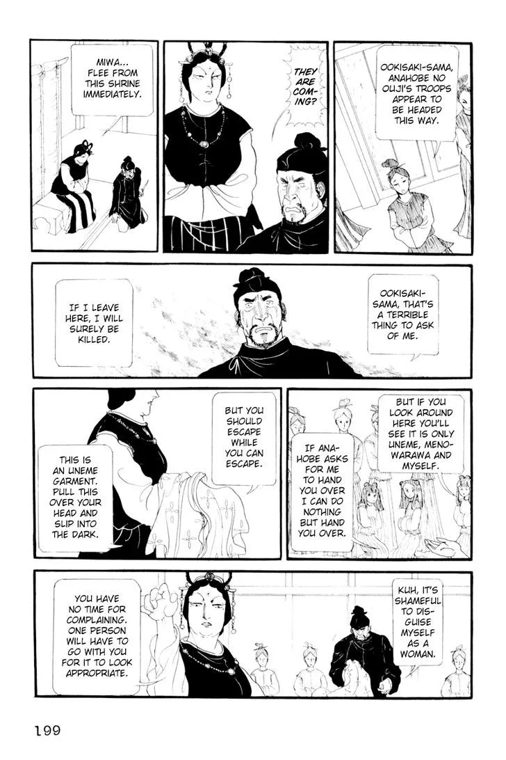 Hi Izuru Tokoro no Tenshi Chapter 5 page 28