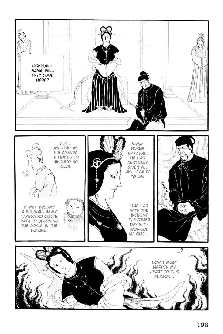 Hi Izuru Tokoro no Tenshi Chapter 5 page 27