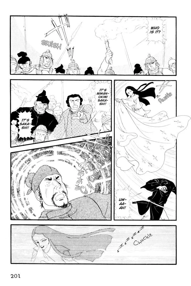 Hi Izuru Tokoro no Tenshi Chapter 5 page 30