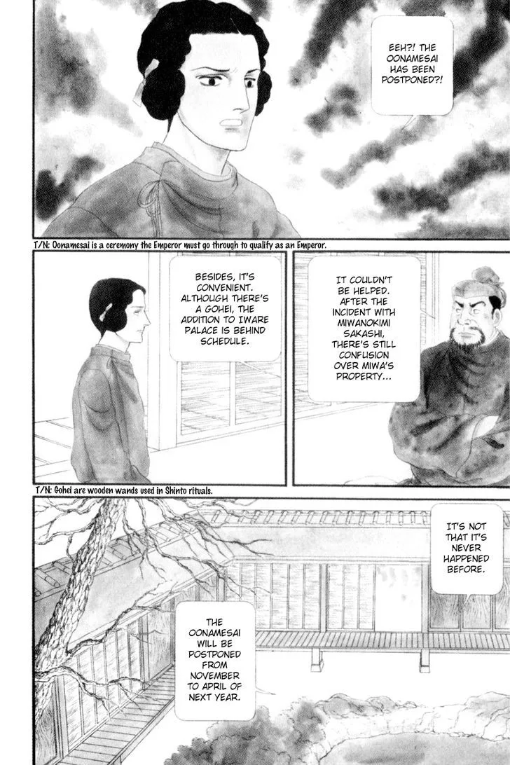 Hi Izuru Tokoro no Tenshi Chapter 5 page 44