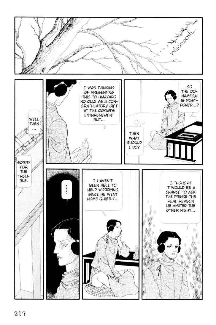 Hi Izuru Tokoro no Tenshi Chapter 5 page 45