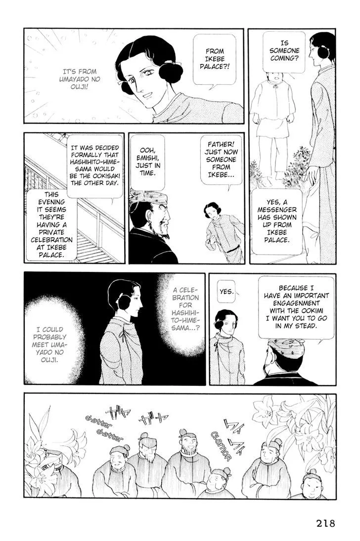 Hi Izuru Tokoro no Tenshi Chapter 5 page 46
