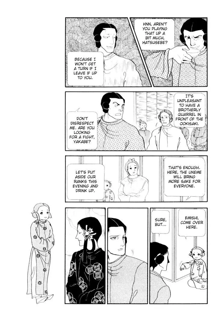 Hi Izuru Tokoro no Tenshi Chapter 5 page 49