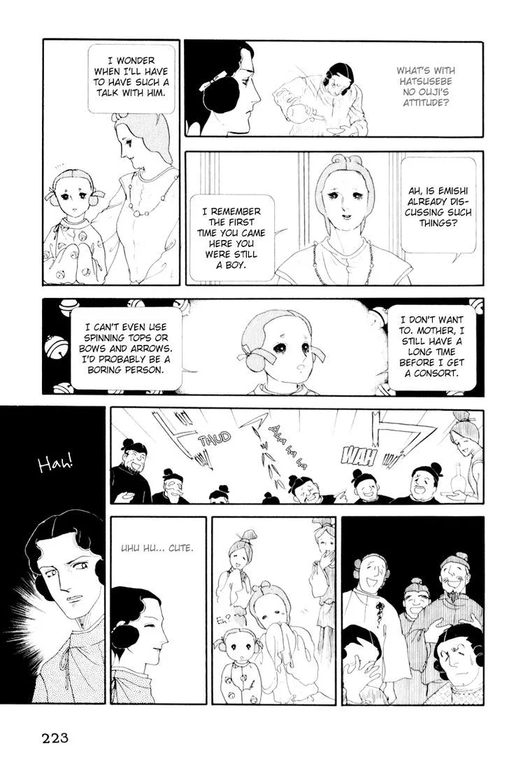 Hi Izuru Tokoro no Tenshi Chapter 5 page 51