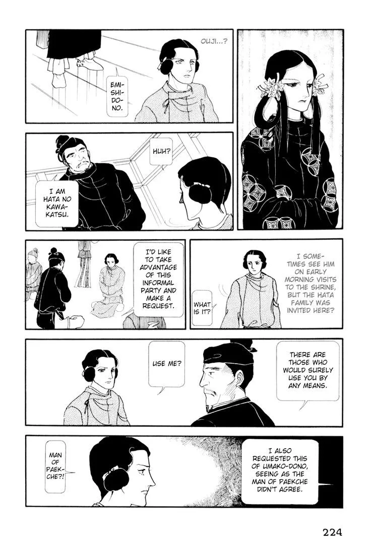 Hi Izuru Tokoro no Tenshi Chapter 5 page 52