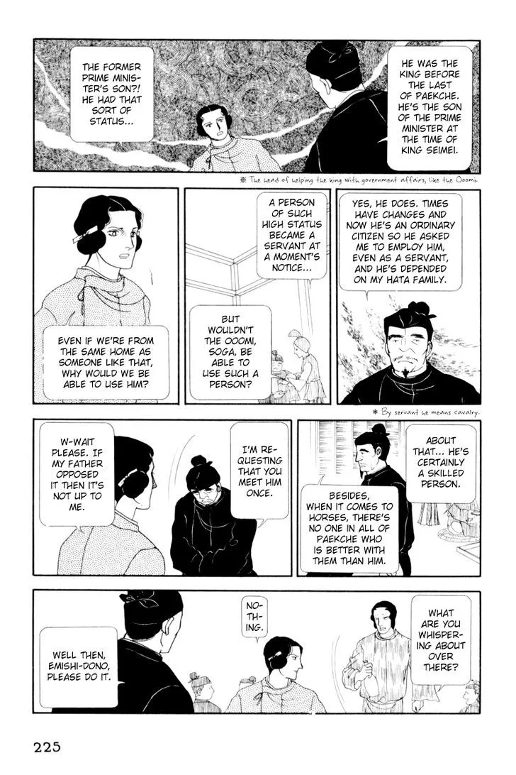 Hi Izuru Tokoro no Tenshi Chapter 5 page 53