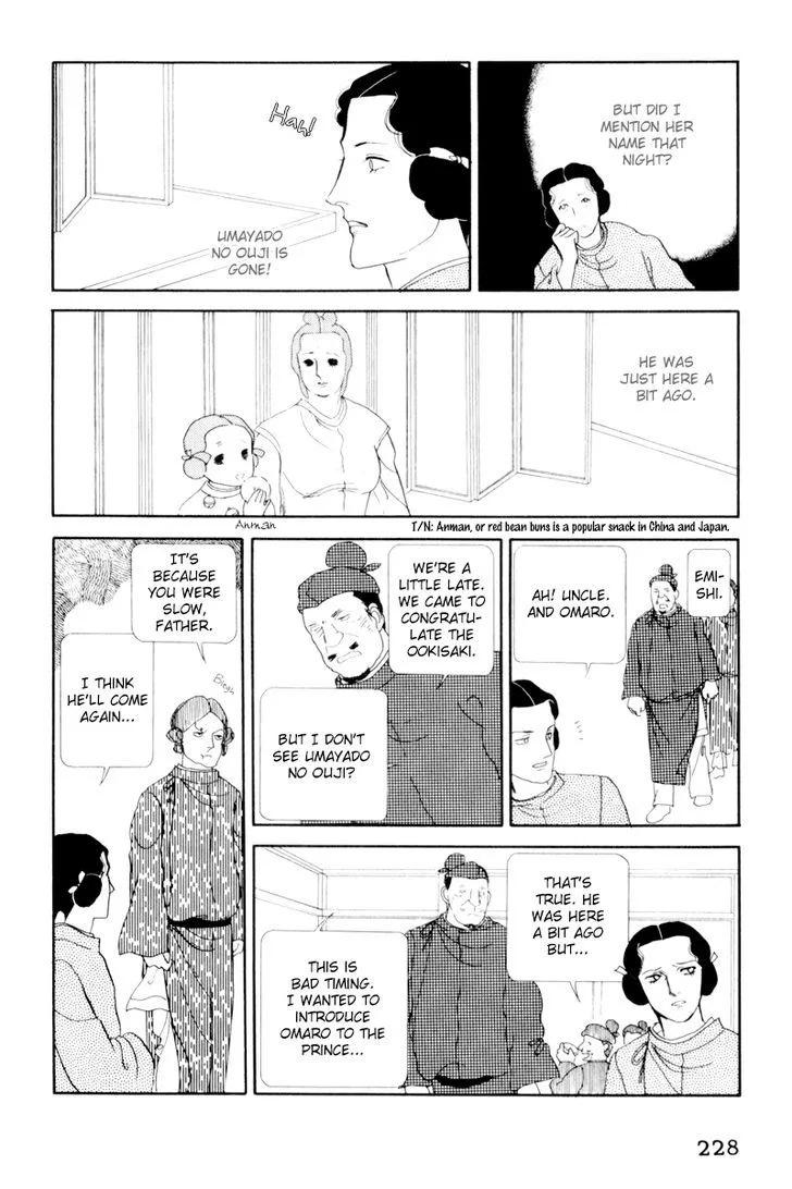 Hi Izuru Tokoro no Tenshi Chapter 5 page 56
