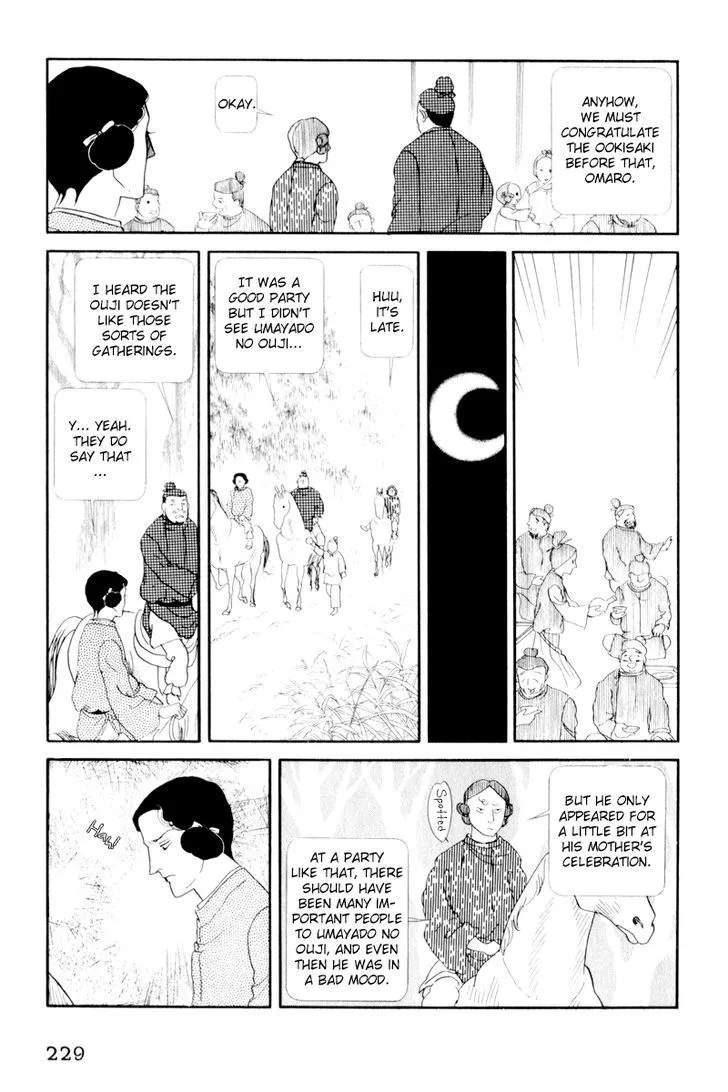 Hi Izuru Tokoro no Tenshi Chapter 5 page 57