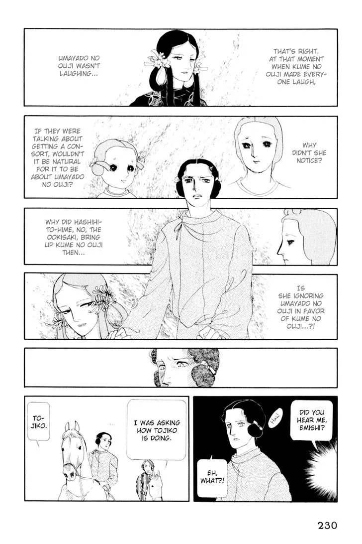 Hi Izuru Tokoro no Tenshi Chapter 5 page 58