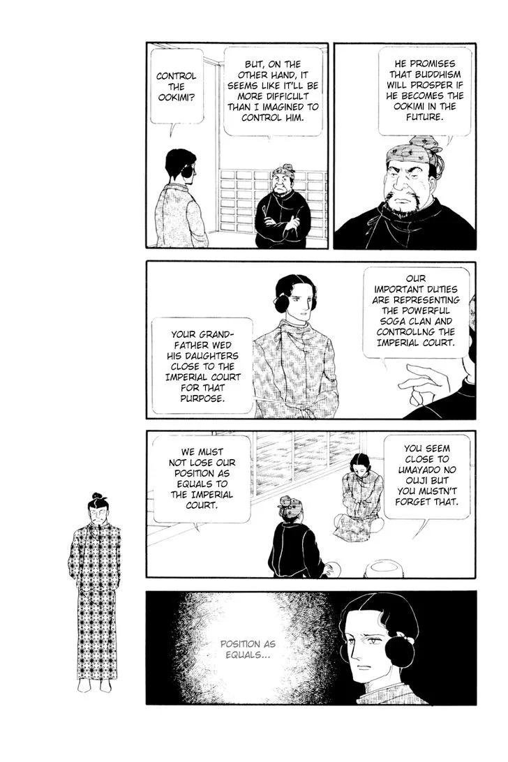 Hi Izuru Tokoro no Tenshi Chapter 5 page 61