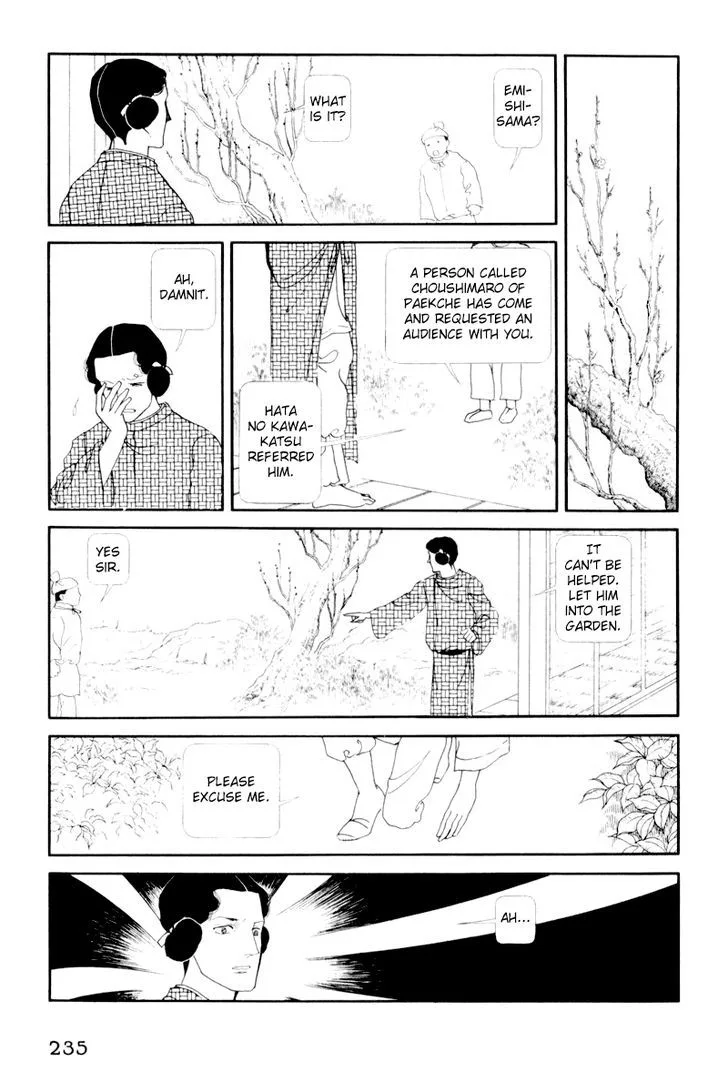 Hi Izuru Tokoro no Tenshi Chapter 5 page 63