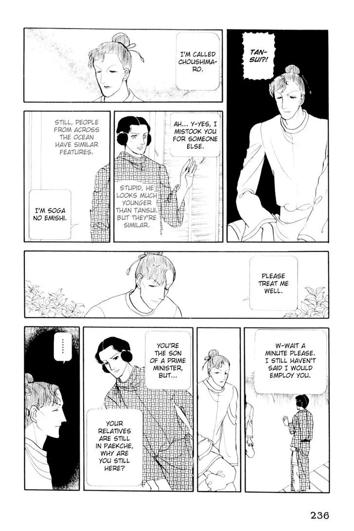Hi Izuru Tokoro no Tenshi Chapter 5 page 64