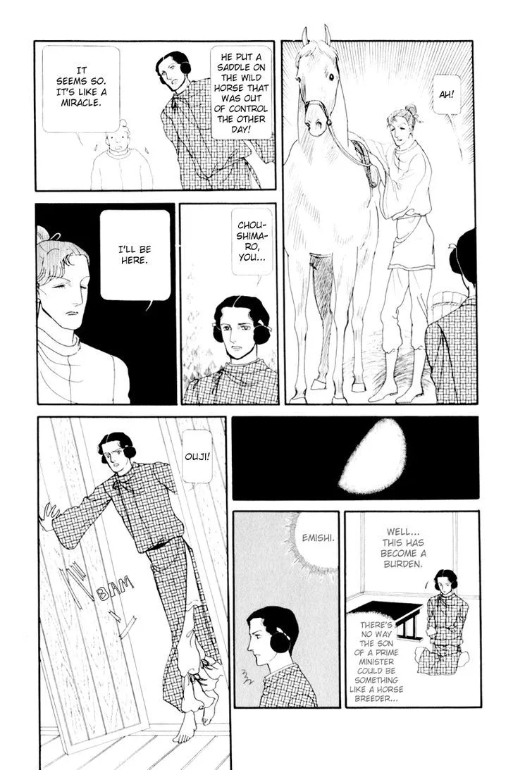 Hi Izuru Tokoro no Tenshi Chapter 5 page 67