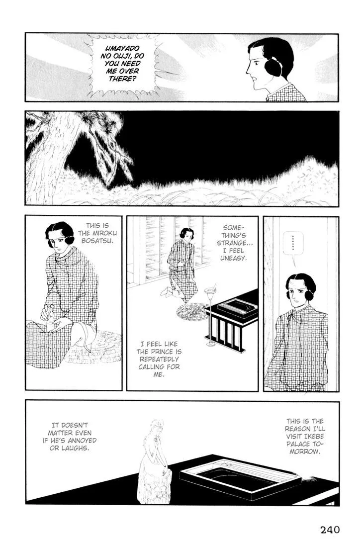 Hi Izuru Tokoro no Tenshi Chapter 5 page 68