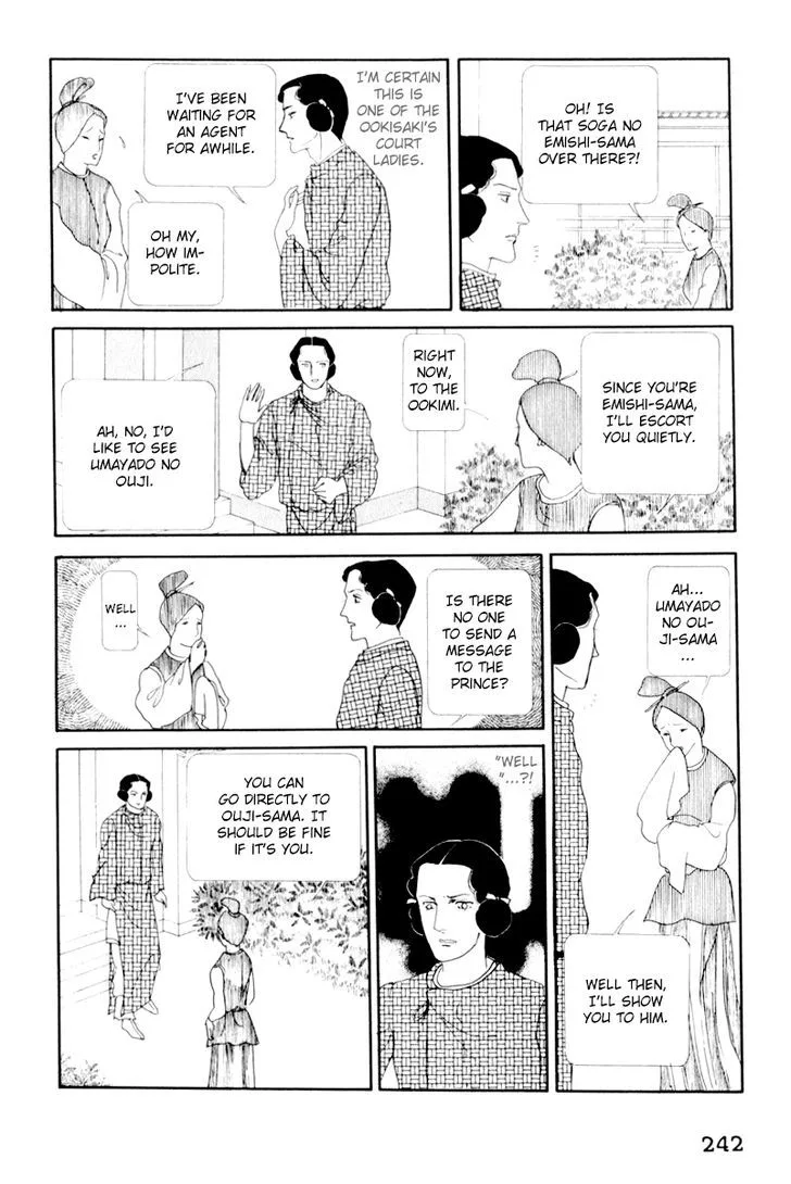 Hi Izuru Tokoro no Tenshi Chapter 5 page 70