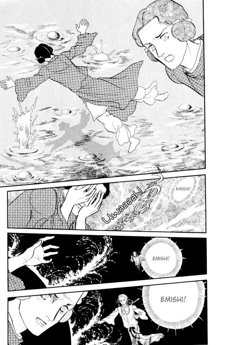 Hi Izuru Tokoro no Tenshi Chapter 5 page 77