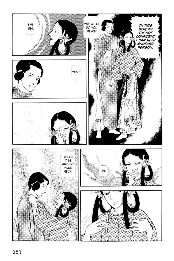 Hi Izuru Tokoro no Tenshi Chapter 5 page 79