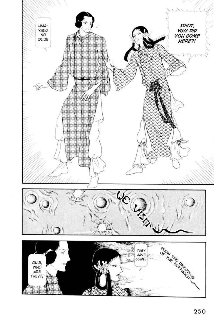 Hi Izuru Tokoro no Tenshi Chapter 5 page 78