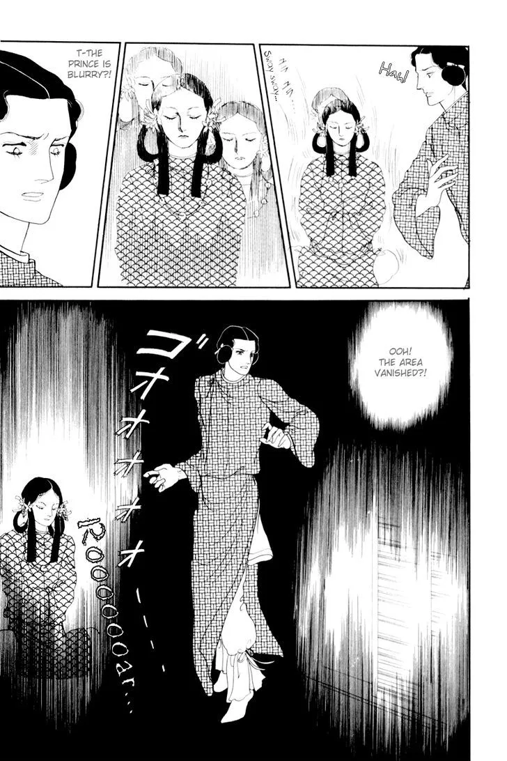 Hi Izuru Tokoro no Tenshi Chapter 5 page 75