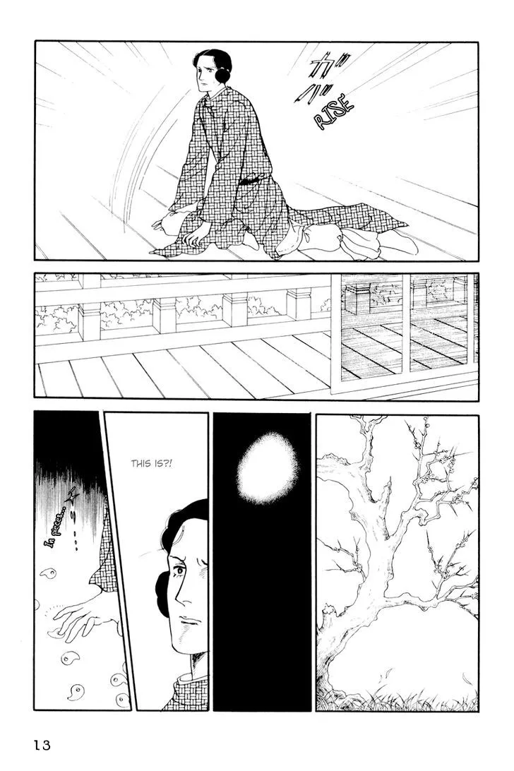 Hi Izuru Tokoro no Tenshi Chapter 6 page 17