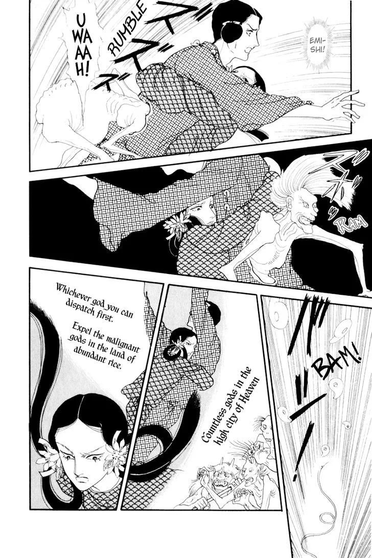 Hi Izuru Tokoro no Tenshi Chapter 6 page 12