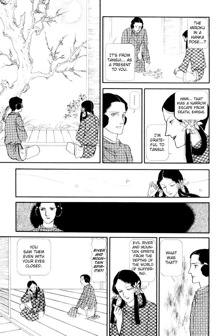 Hi Izuru Tokoro no Tenshi Chapter 6 page 21