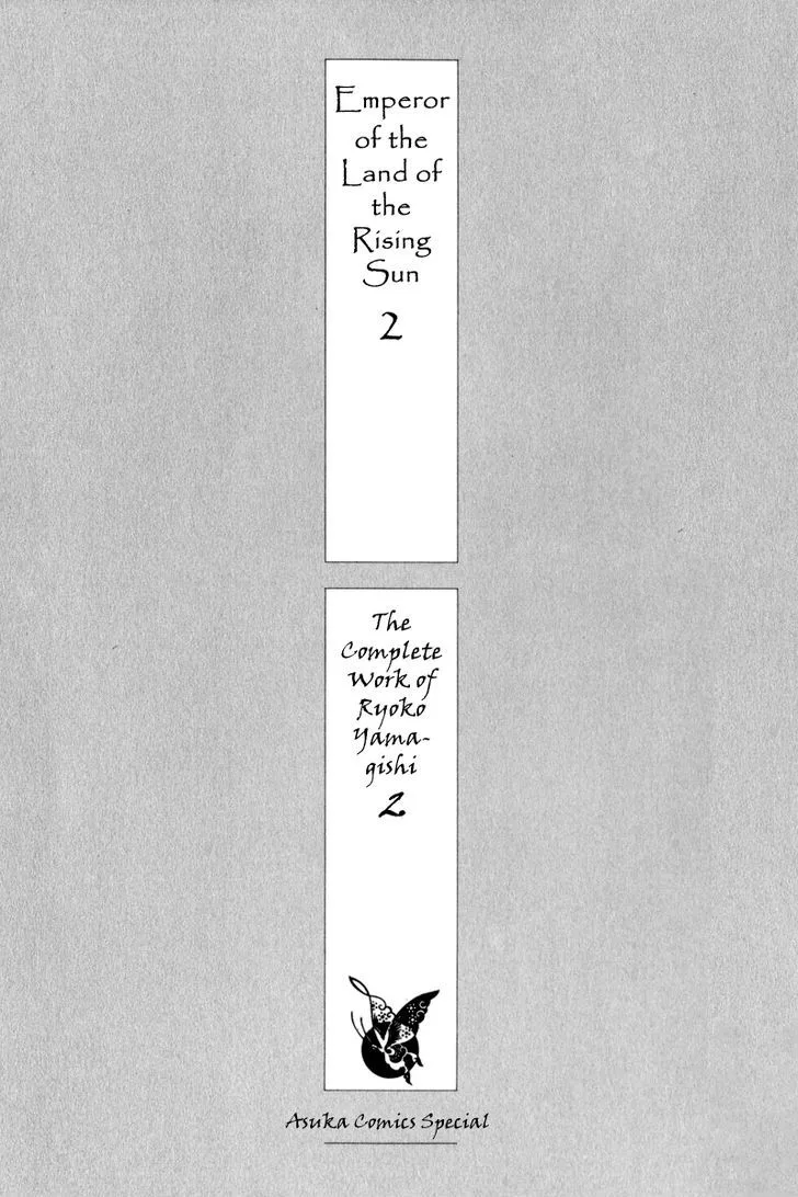 Hi Izuru Tokoro no Tenshi Chapter 6 page 7