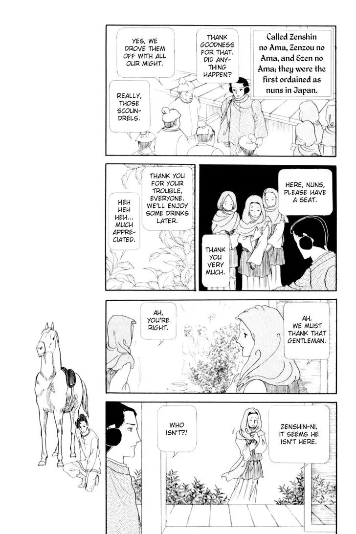 Hi Izuru Tokoro no Tenshi Chapter 6 page 29