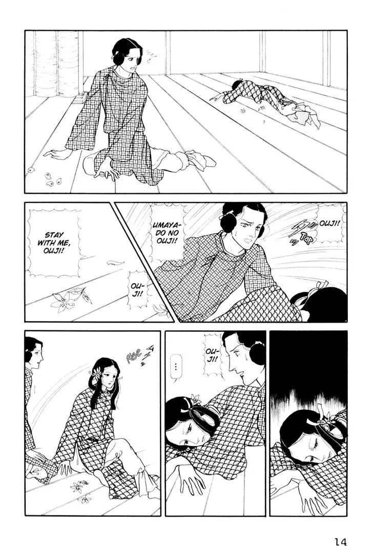 Hi Izuru Tokoro no Tenshi Chapter 6 page 18