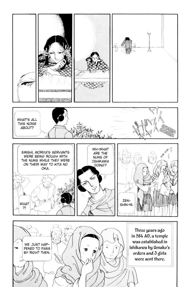 Hi Izuru Tokoro no Tenshi Chapter 6 page 28
