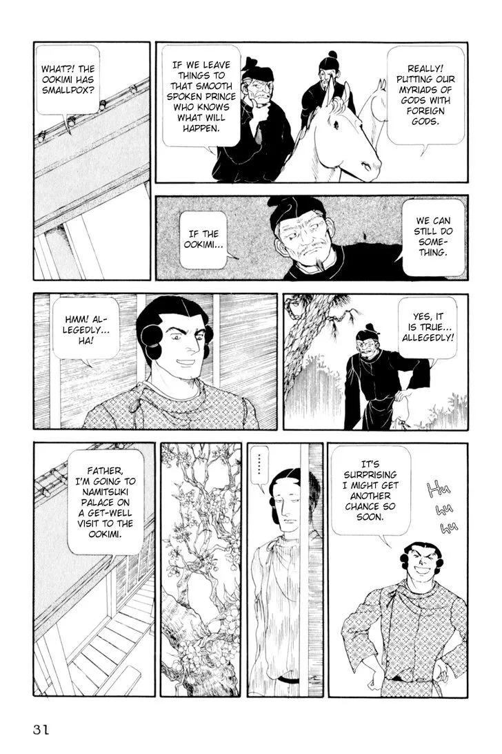 Hi Izuru Tokoro no Tenshi Chapter 6 page 35