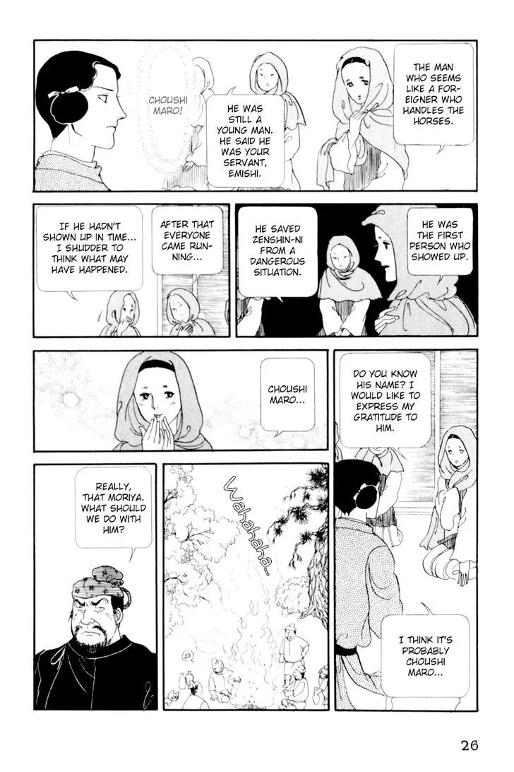 Hi Izuru Tokoro no Tenshi Chapter 6 page 30