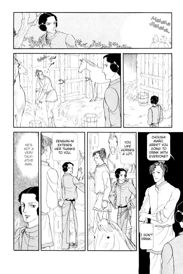 Hi Izuru Tokoro no Tenshi Chapter 6 page 32