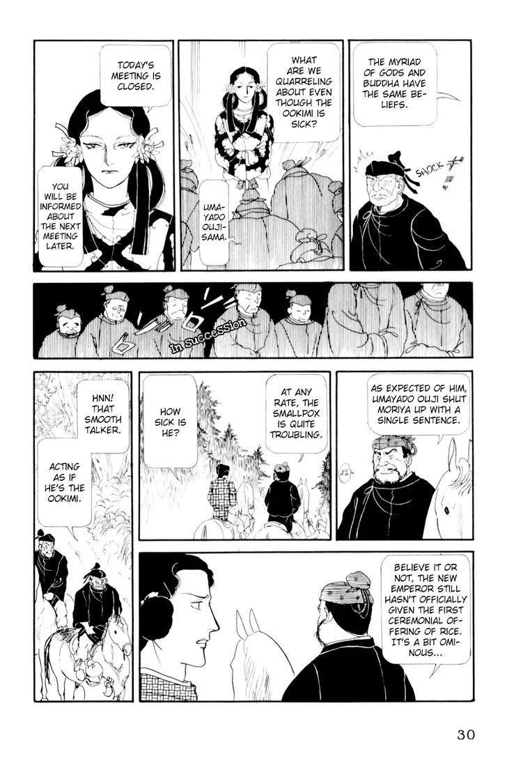 Hi Izuru Tokoro no Tenshi Chapter 6 page 34