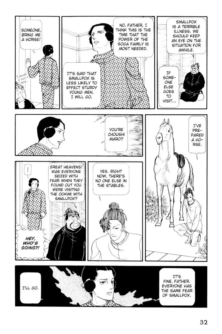 Hi Izuru Tokoro no Tenshi Chapter 6 page 36