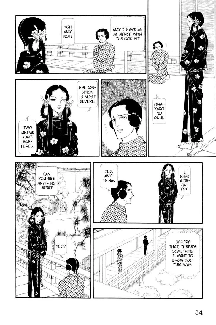 Hi Izuru Tokoro no Tenshi Chapter 6 page 38