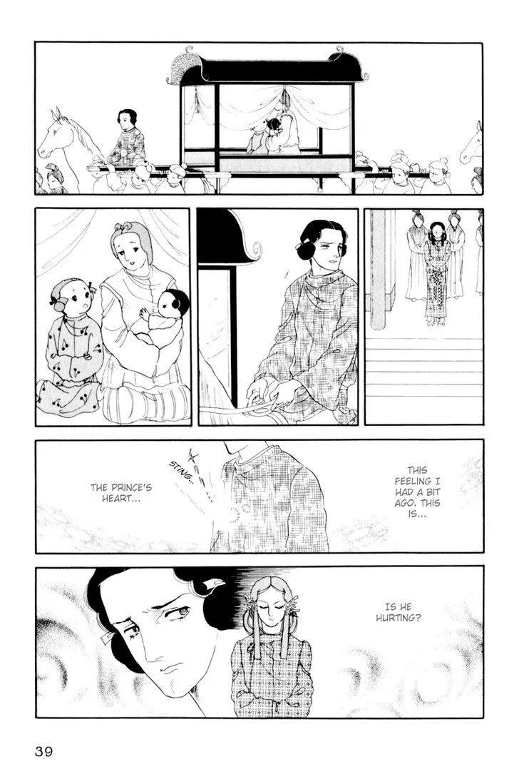 Hi Izuru Tokoro no Tenshi Chapter 6 page 43