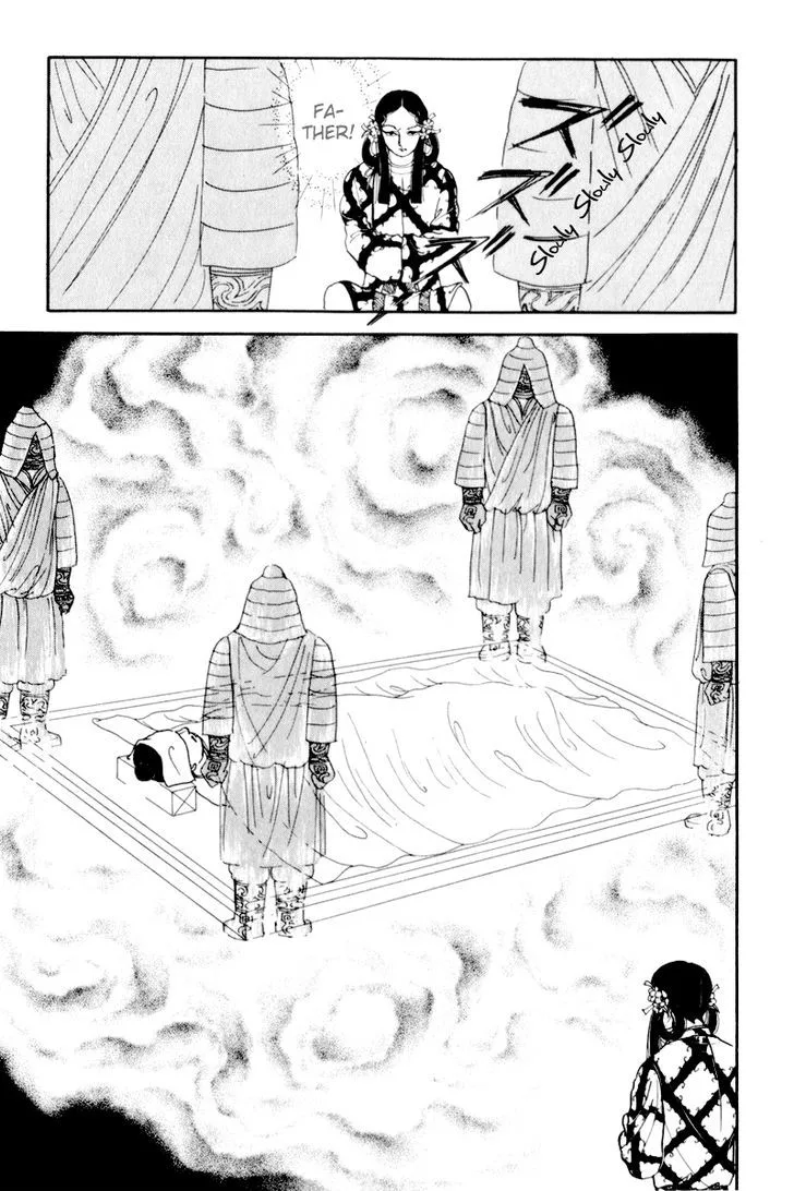 Hi Izuru Tokoro no Tenshi Chapter 6 page 47