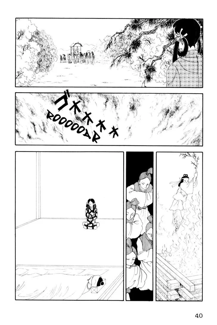 Hi Izuru Tokoro no Tenshi Chapter 6 page 44