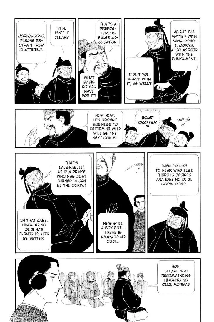 Hi Izuru Tokoro no Tenshi Chapter 7 page 14