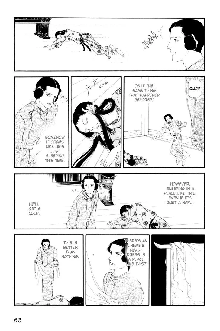 Hi Izuru Tokoro no Tenshi Chapter 7 page 22