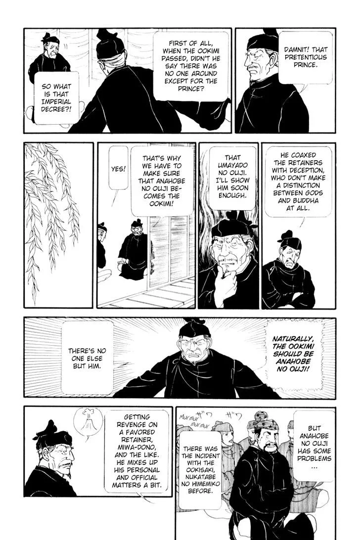 Hi Izuru Tokoro no Tenshi Chapter 7 page 13