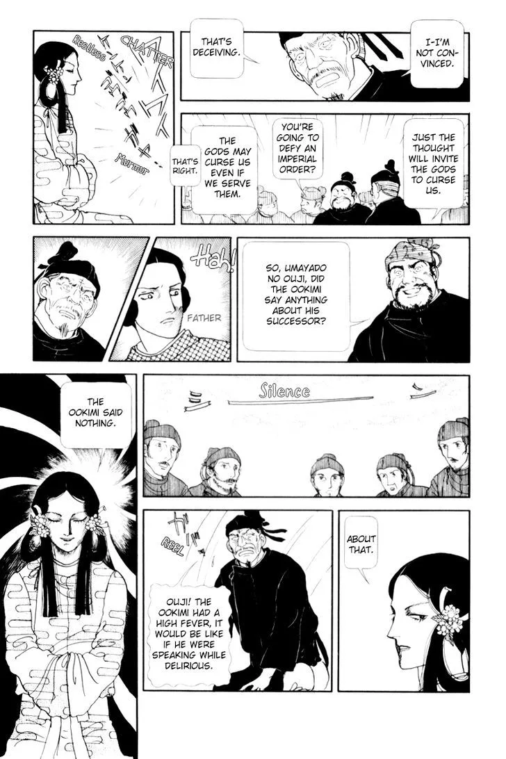 Hi Izuru Tokoro no Tenshi Chapter 7 page 10