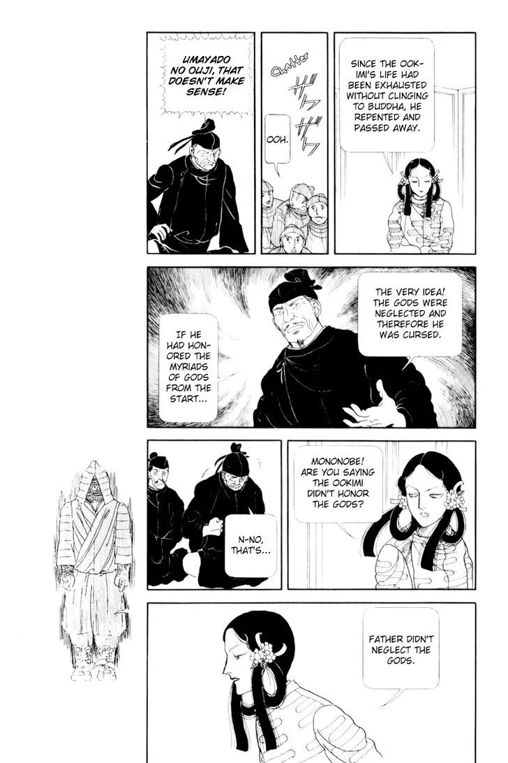 Hi Izuru Tokoro no Tenshi Chapter 7 page 8