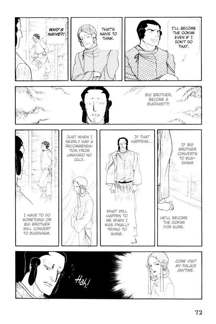 Hi Izuru Tokoro no Tenshi Chapter 7 page 29