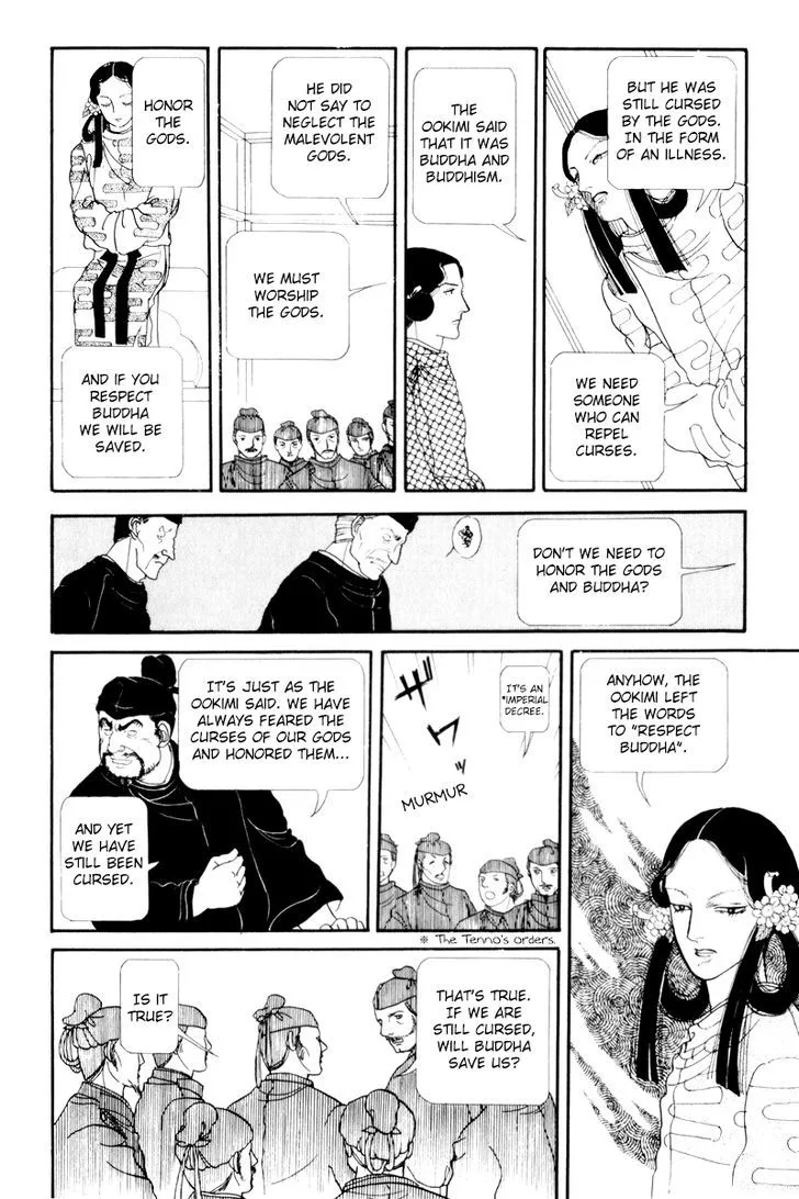 Hi Izuru Tokoro no Tenshi Chapter 7 page 9