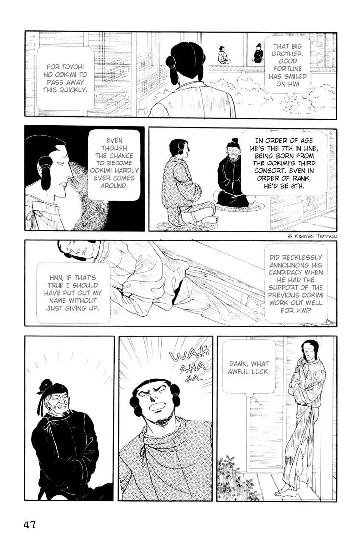 Hi Izuru Tokoro no Tenshi Chapter 7 page 4