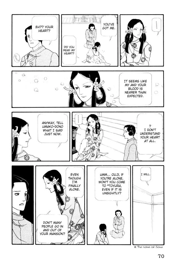 Hi Izuru Tokoro no Tenshi Chapter 7 page 27
