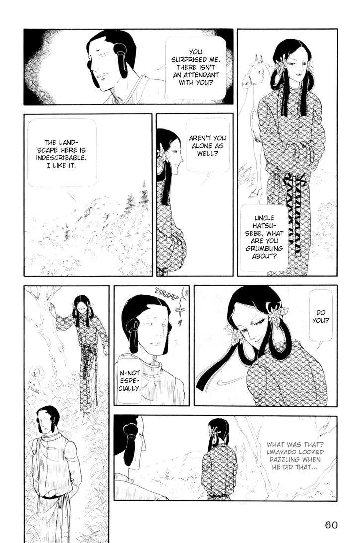 Hi Izuru Tokoro no Tenshi Chapter 7 page 17